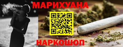 соль курить ск Гусь-Хрустальный