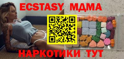 соль курить ск Гусь-Хрустальный