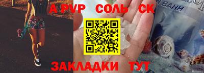 гидра Гусиноозёрск