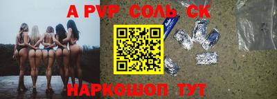 гидра Гусиноозёрск