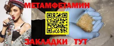 гидра Гусиноозёрск