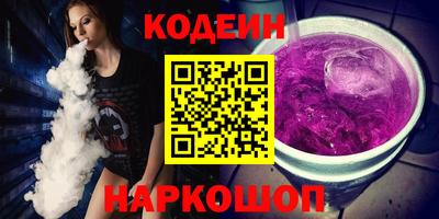 гидра Гусиноозёрск