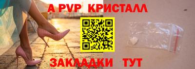 соль курить ск Гусь-Хрустальный