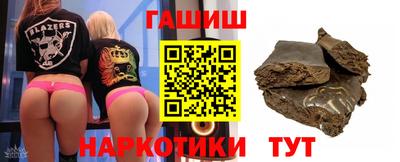 соль курить ск Гусь-Хрустальный