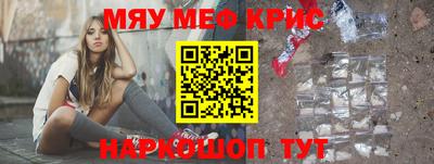 соль курить ск Гусь-Хрустальный