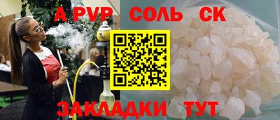 apvp Донской