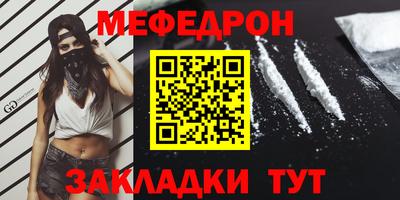 соль курить ск Гусь-Хрустальный