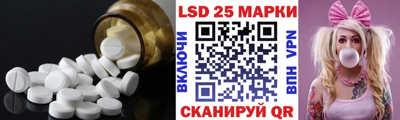 купить  сайты  Назрань  LSD-25 экстази кислота 