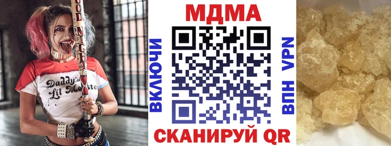 MDMA молли  хочу наркоту  Назрань 