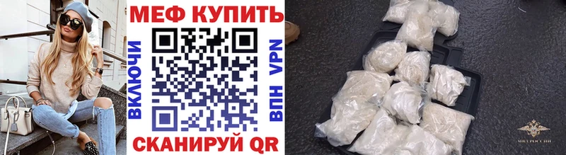 hydra как зайти хочу наркоту Назрань МЕФ 4 MMC