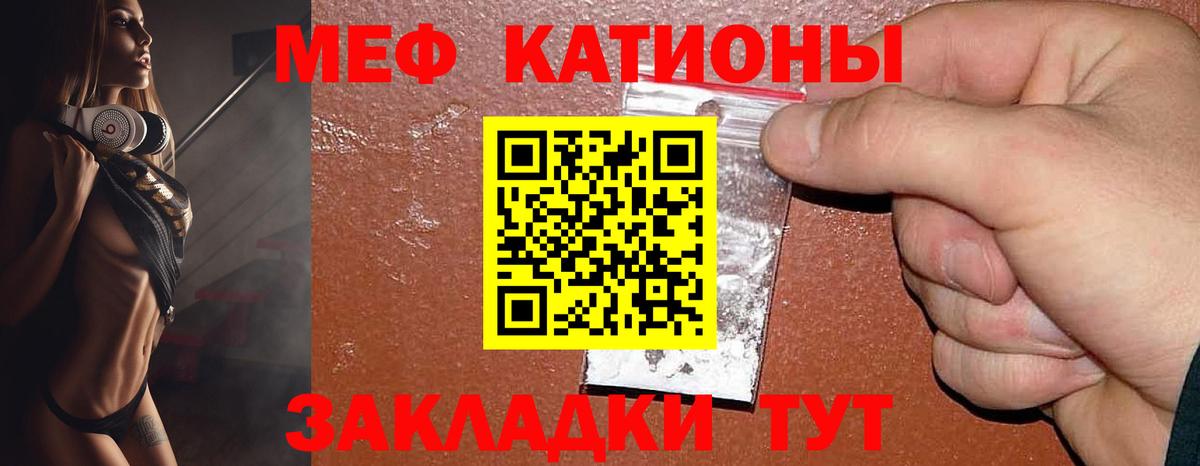 Мефедрон  Вход с VPN  Назрань  МЕФ 4 MMC  Меф VHQ 