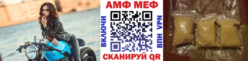 МЕТАМФЕТАМИН витя Назрань