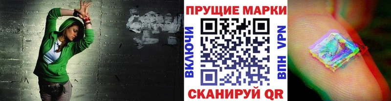 Марки N-bome 1500мкг  сколько стоит  hydra как войти  Назрань 