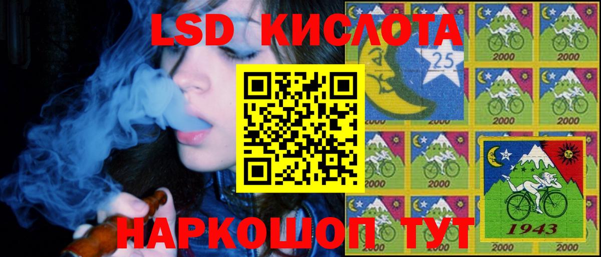 Alpha-PVP Назрань