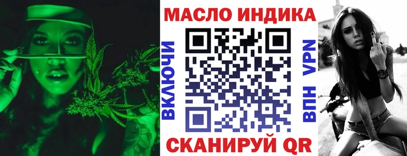 наркотики  кракен сайт  Дистиллят ТГК Wax  Назрань 