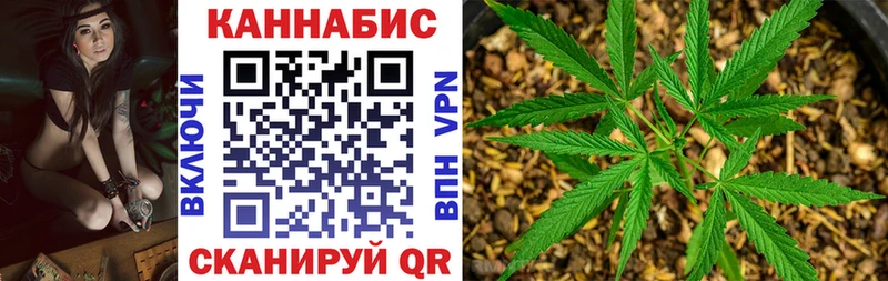 Марихуана Bruce Banner  где купить наркоту  Назрань 