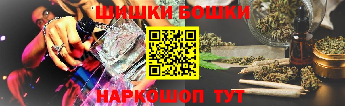 Марихуана THC 21%  Вход с VPN  Каннабис LSD WEED  Назрань  Каннабис Ganja 